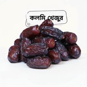 কালমি খেজুর